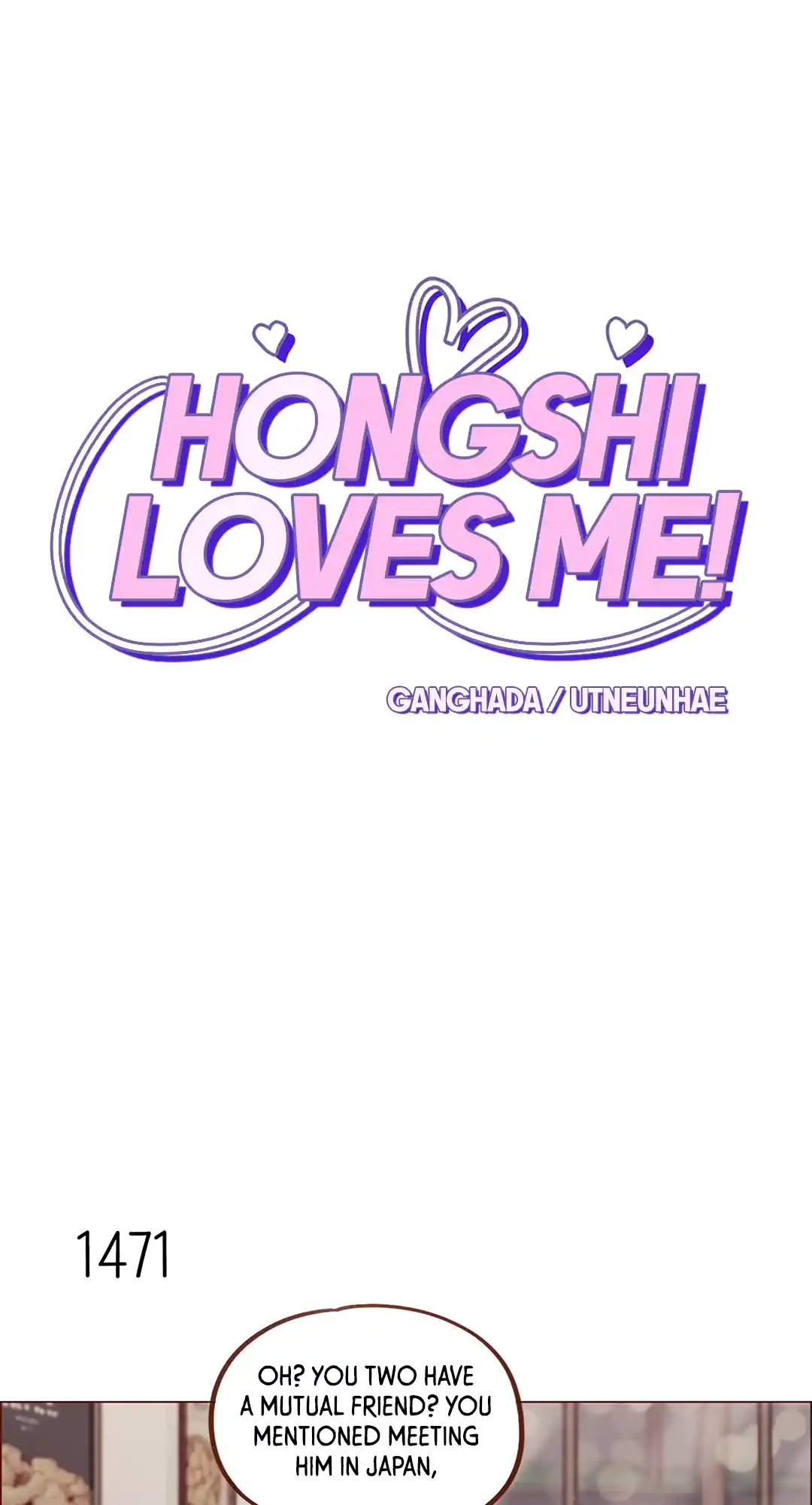 Hongshi Loves Me! Chapter 229