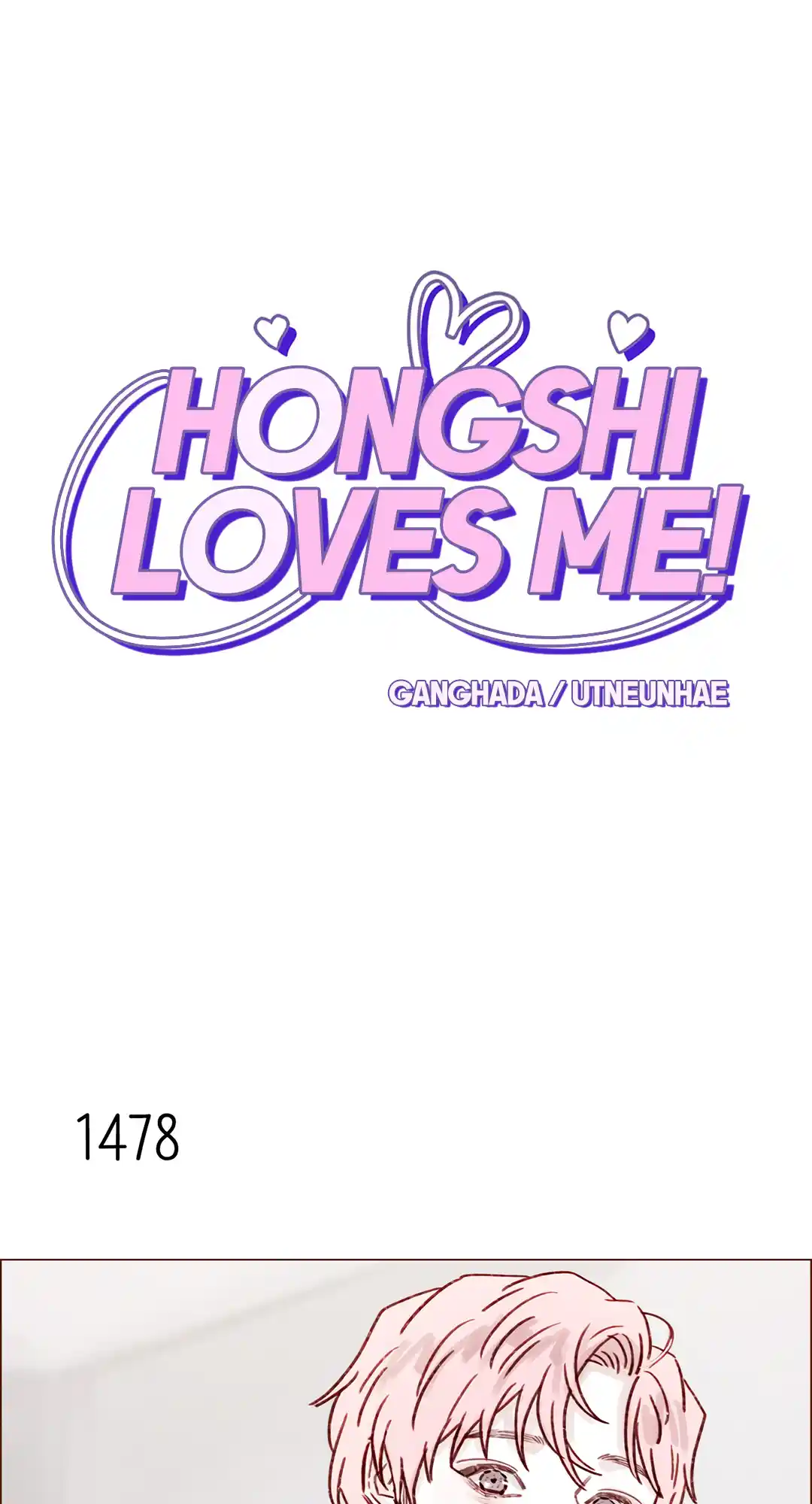 Hongshi Loves Me! Chapter 230