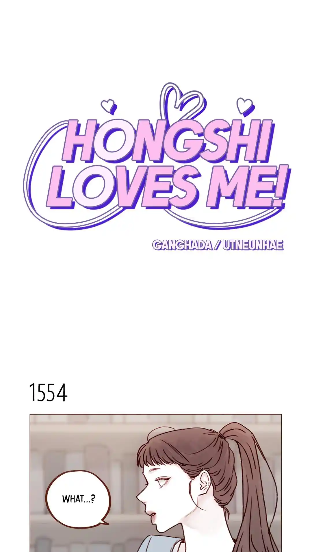 Hongshi Loves Me! Chapter 241