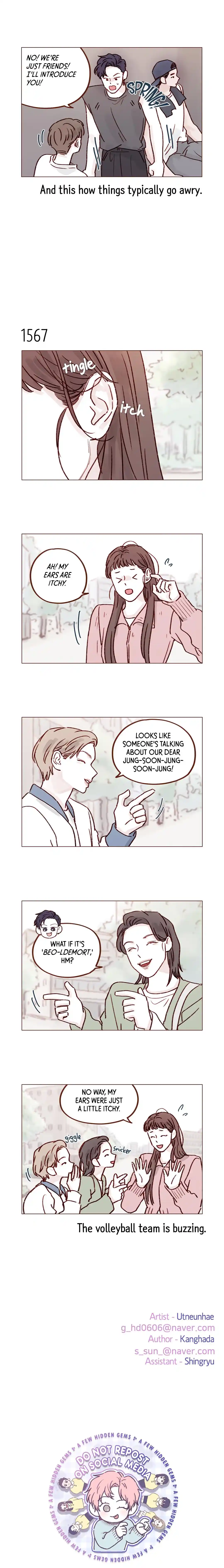 Hongshi Loves Me! Chapter 242