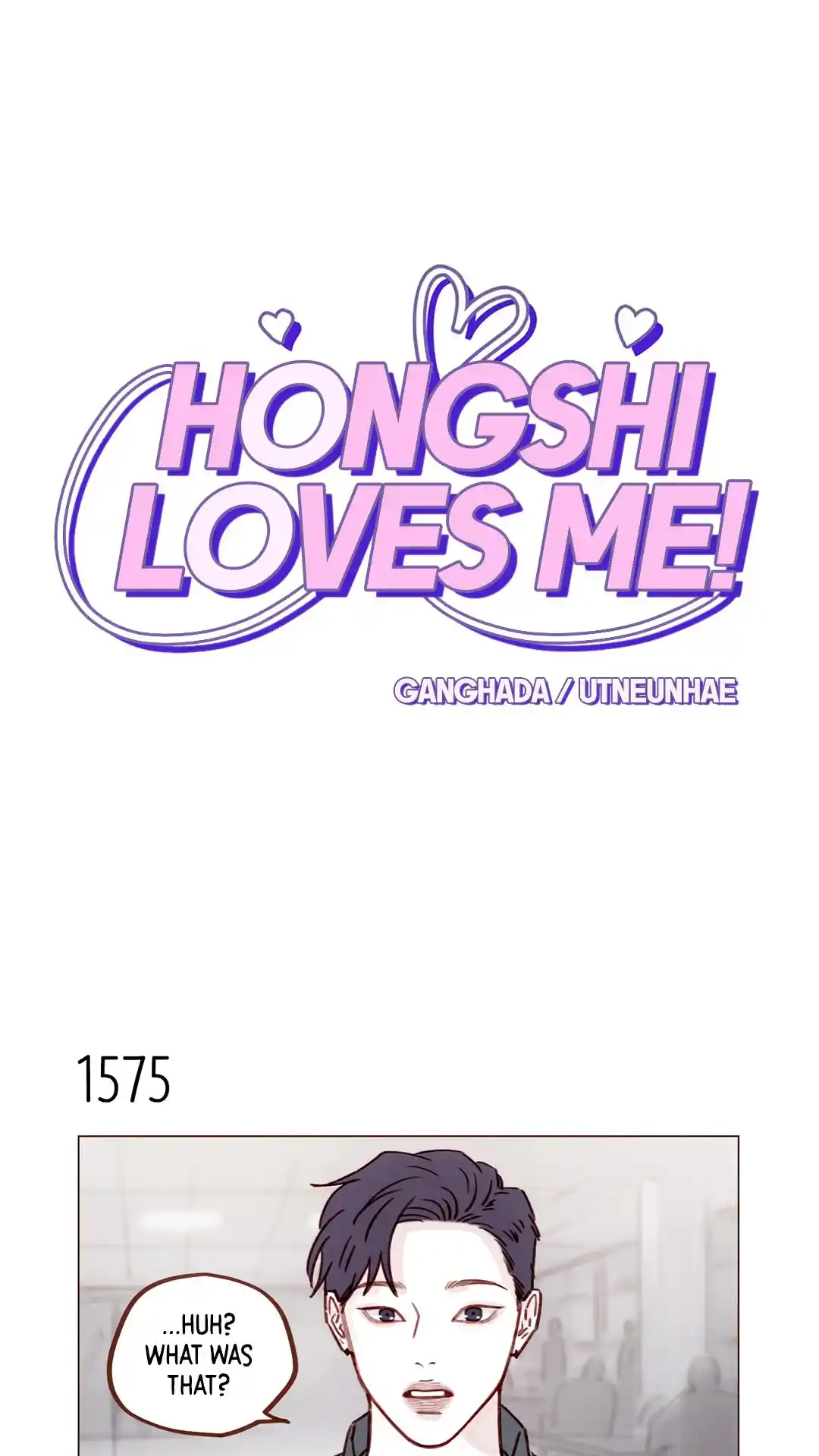 Hongshi Loves Me! Chapter 244