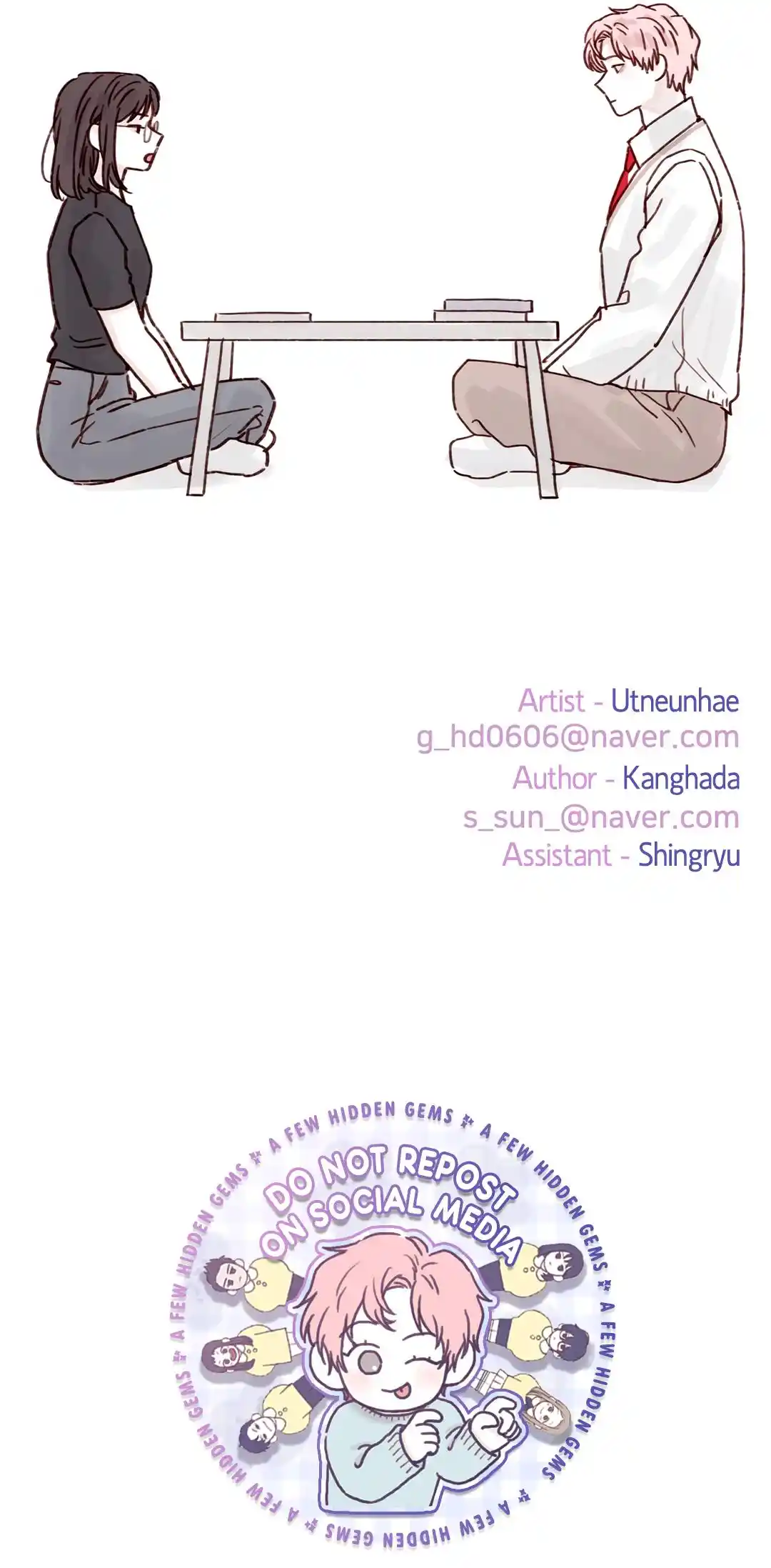 Hongshi Loves Me! Chapter 244