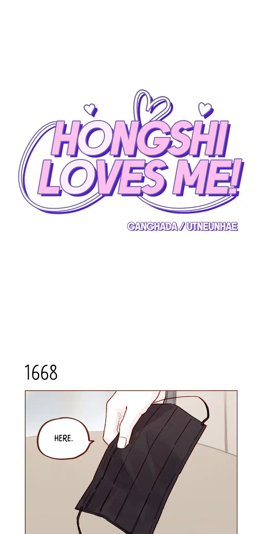 Hongshi Loves Me! Chapter 259