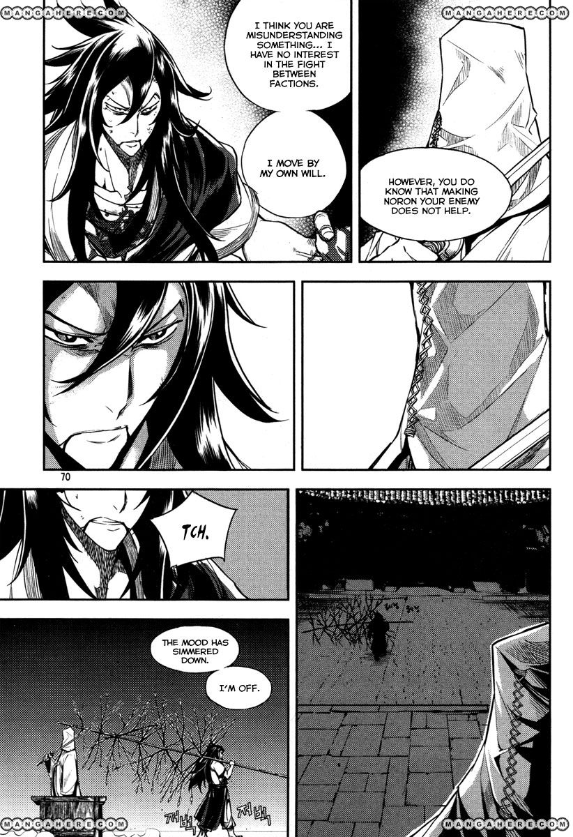 Honorable Baek Dong Soo 10