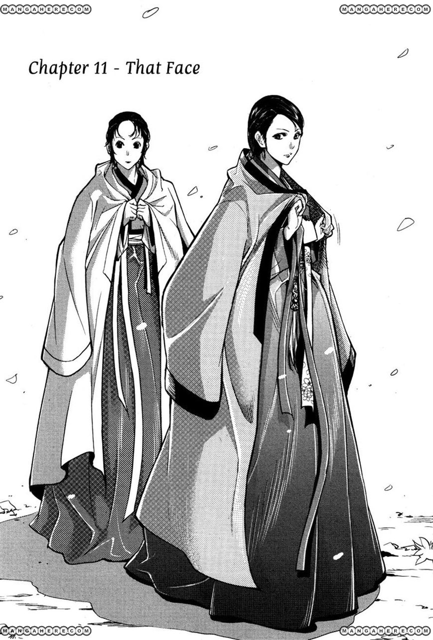 Honorable Baek Dong Soo 11