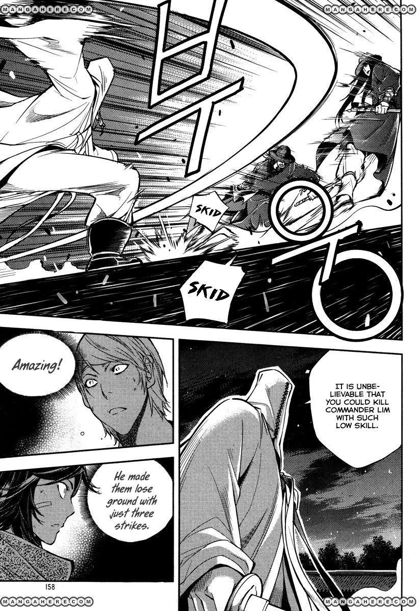 Honorable Baek Dong Soo 13.5