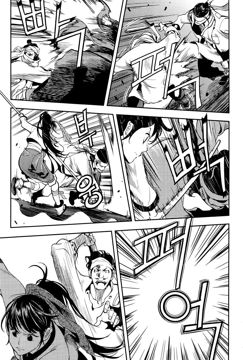 Honorable Baek Dong Soo 18