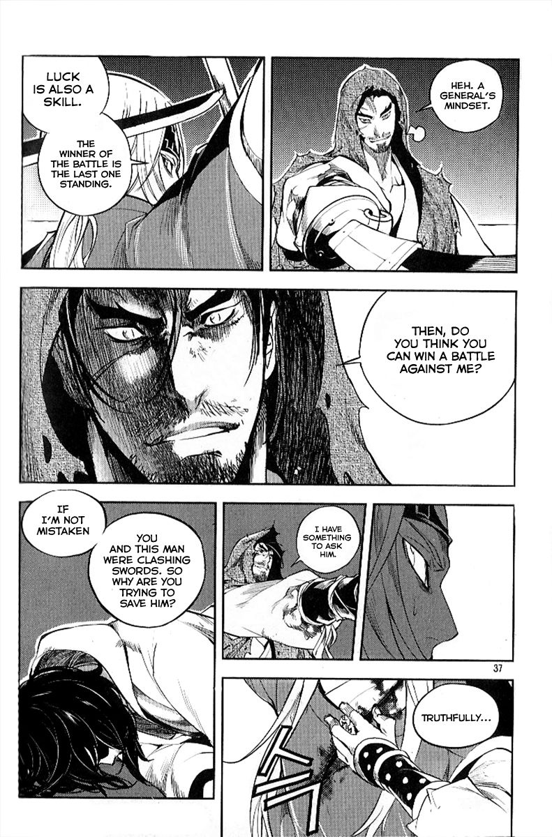 Honorable Baek Dong Soo 23