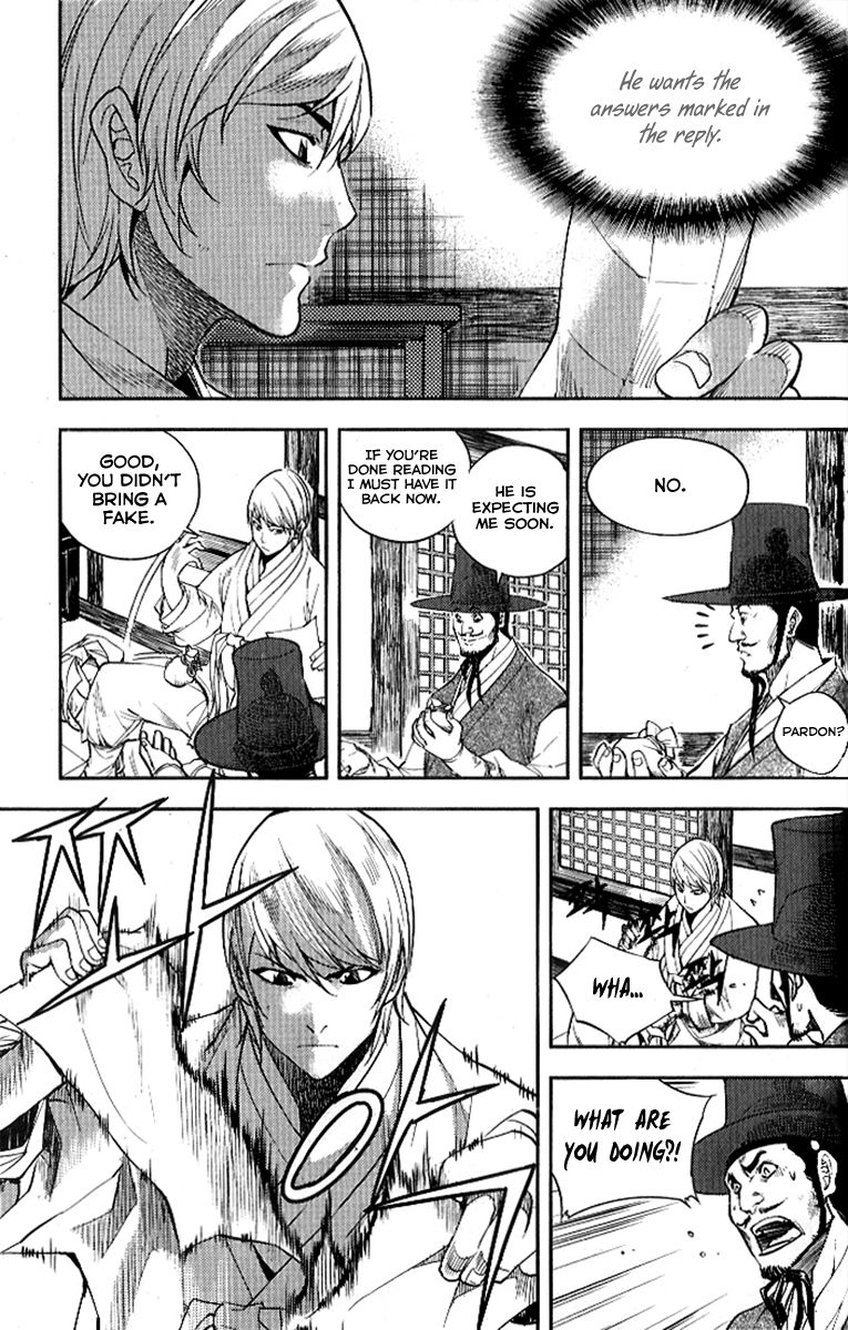 Honorable Baek Dong Soo 25