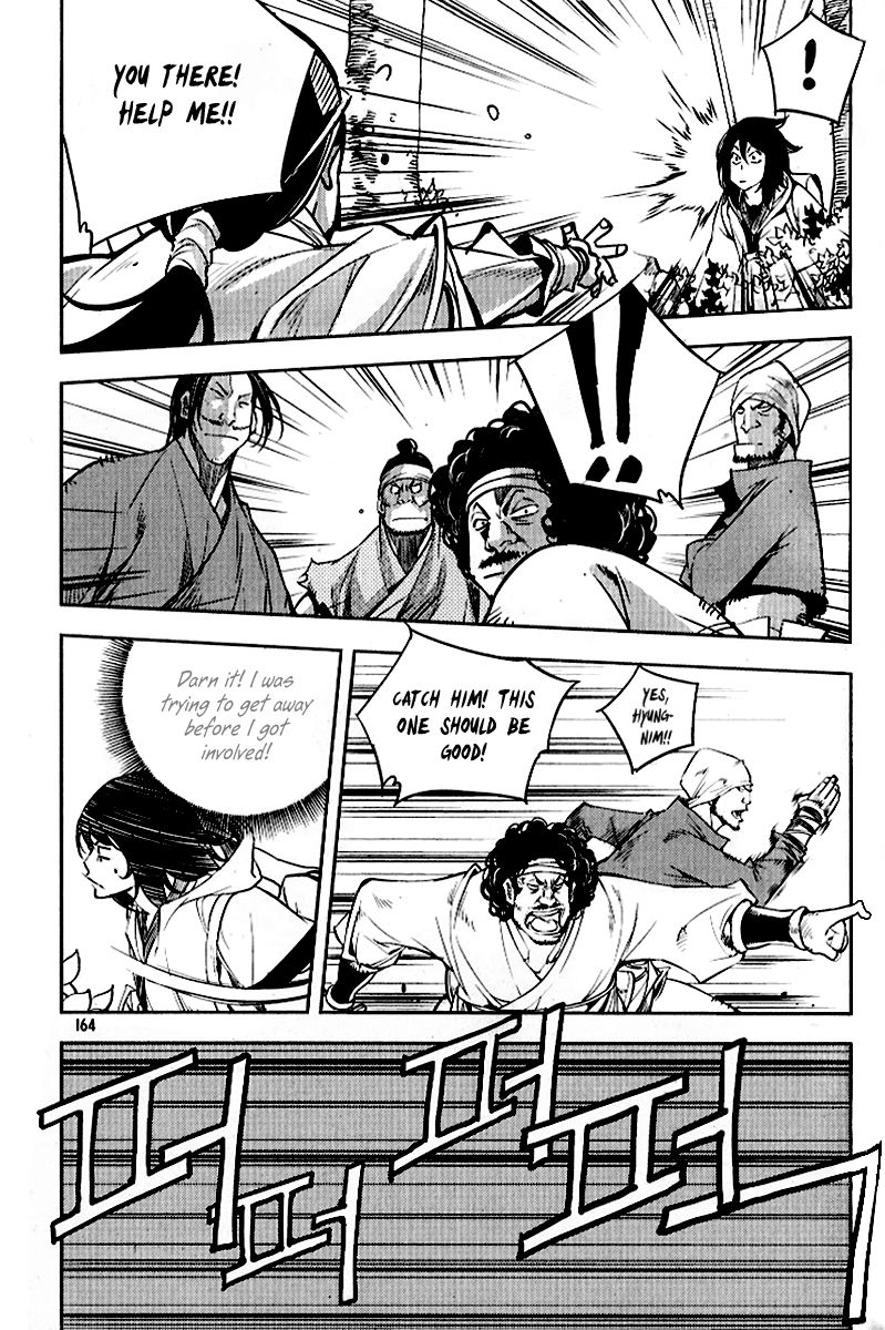 Honorable Baek Dong Soo 29