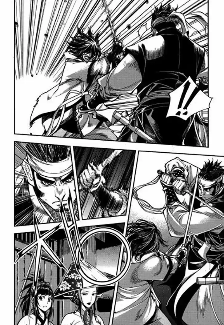 Honorable Baek Dong Soo 38