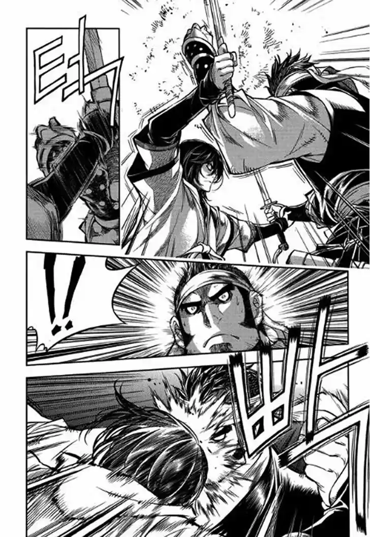 Honorable Baek Dong Soo 38