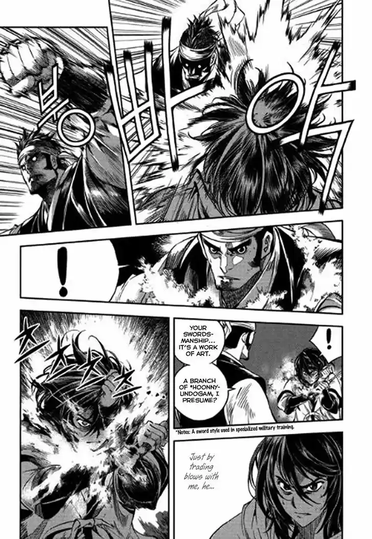 Honorable Baek Dong Soo 38