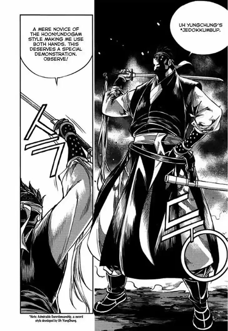 Honorable Baek Dong Soo 38