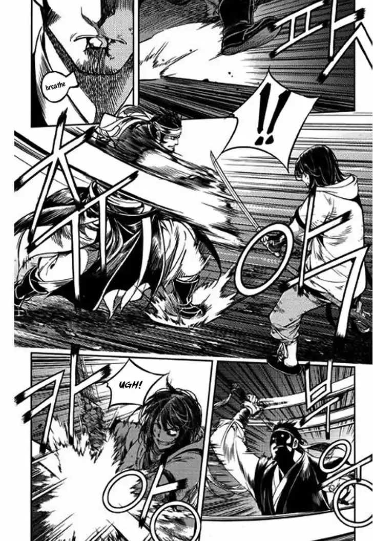 Honorable Baek Dong Soo 38