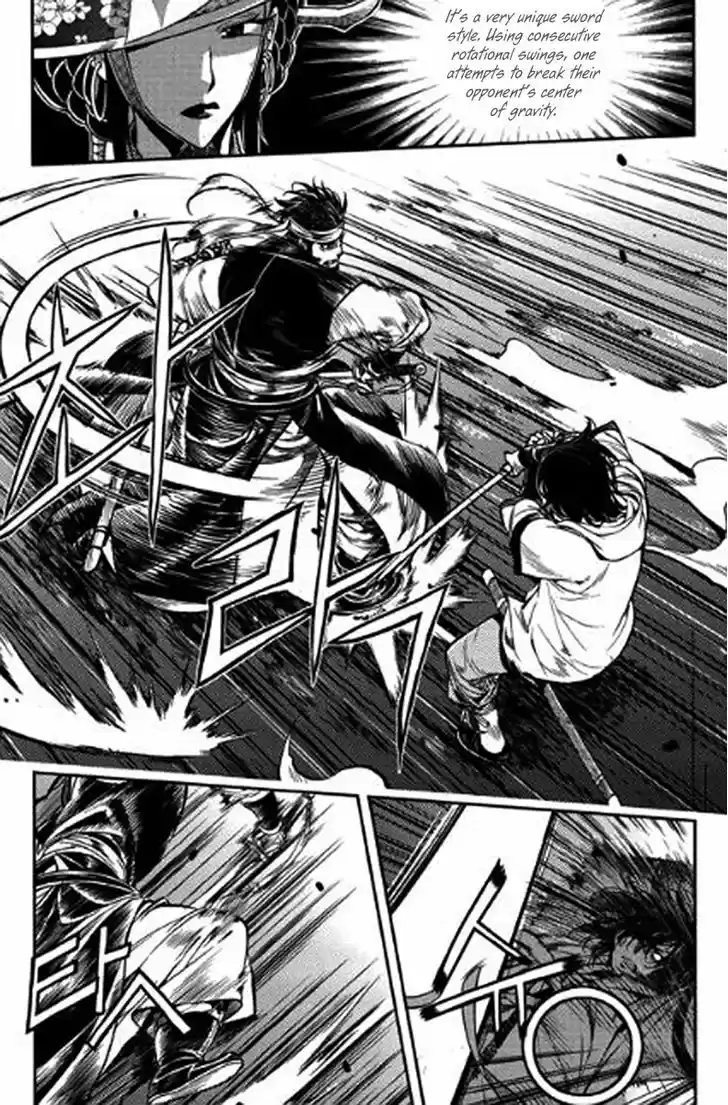 Honorable Baek Dong Soo 38