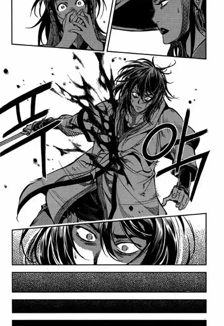 Honorable Baek Dong Soo 38