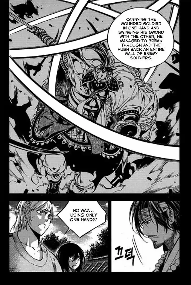 Honorable Baek Dong Soo 38