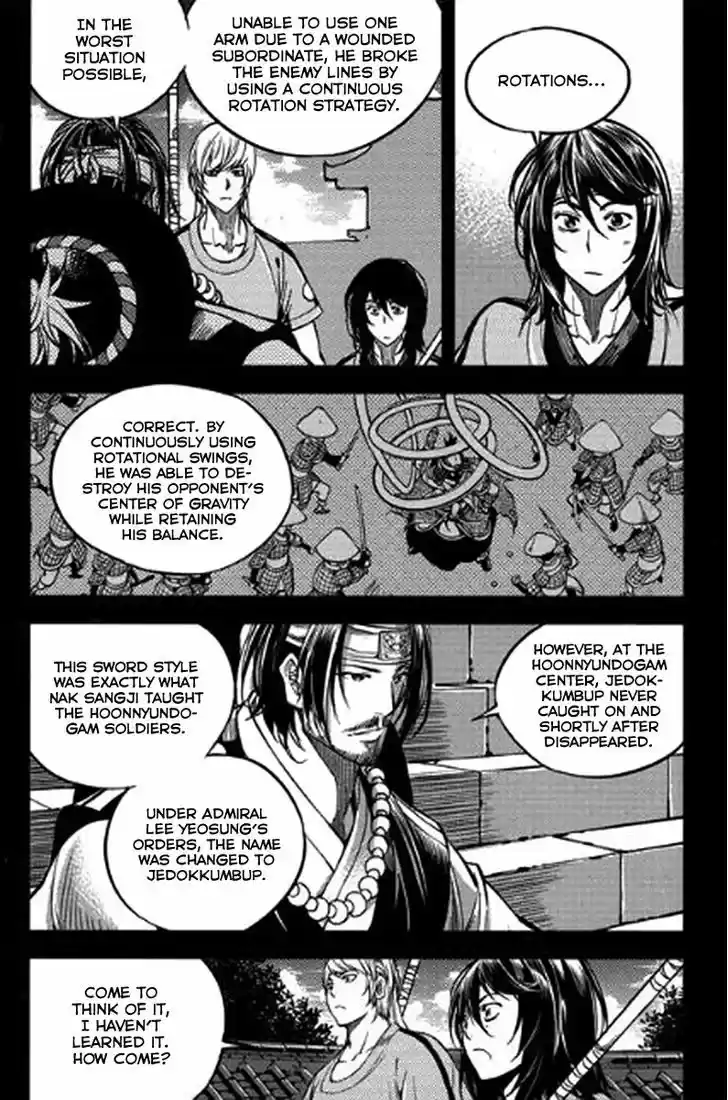 Honorable Baek Dong Soo 38