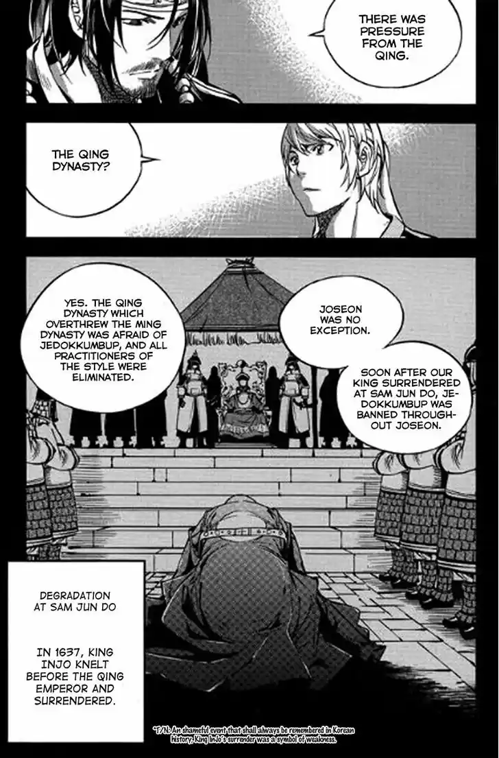 Honorable Baek Dong Soo 38