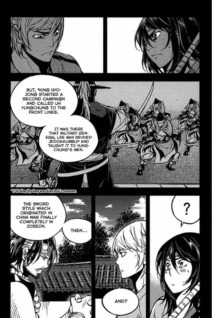 Honorable Baek Dong Soo 38