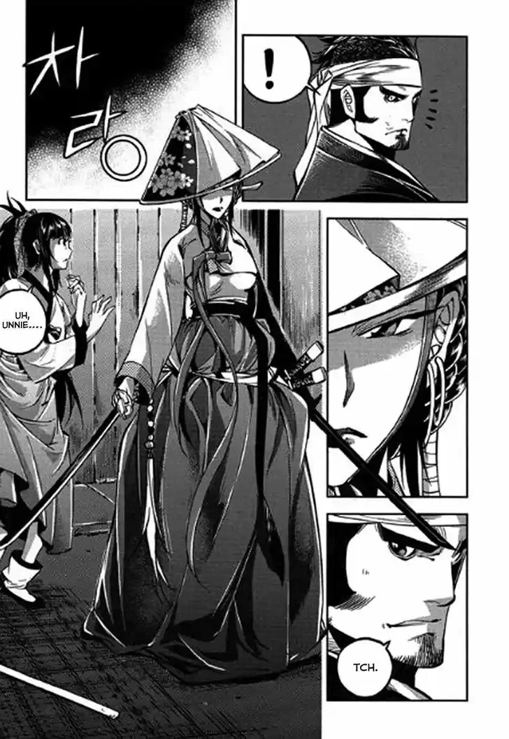 Honorable Baek Dong Soo 38