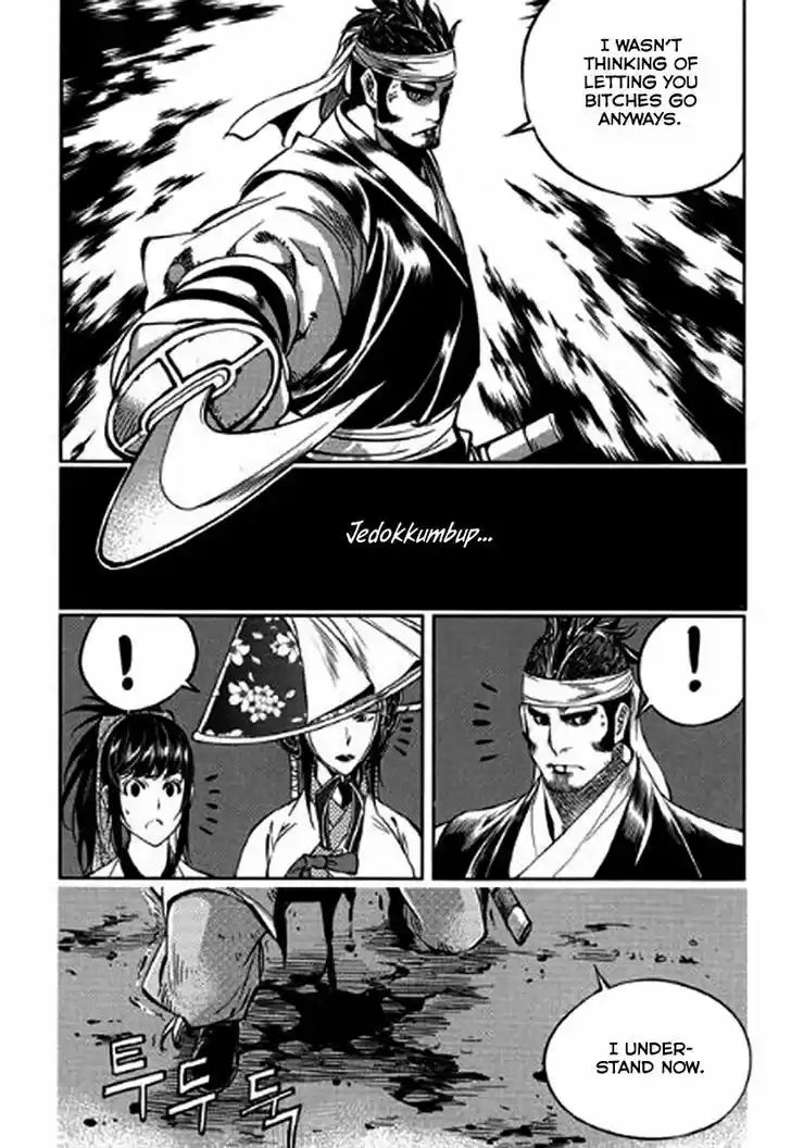 Honorable Baek Dong Soo 38