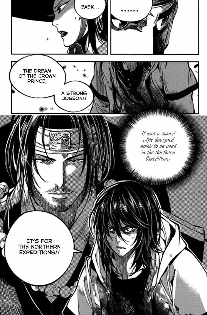 Honorable Baek Dong Soo 38