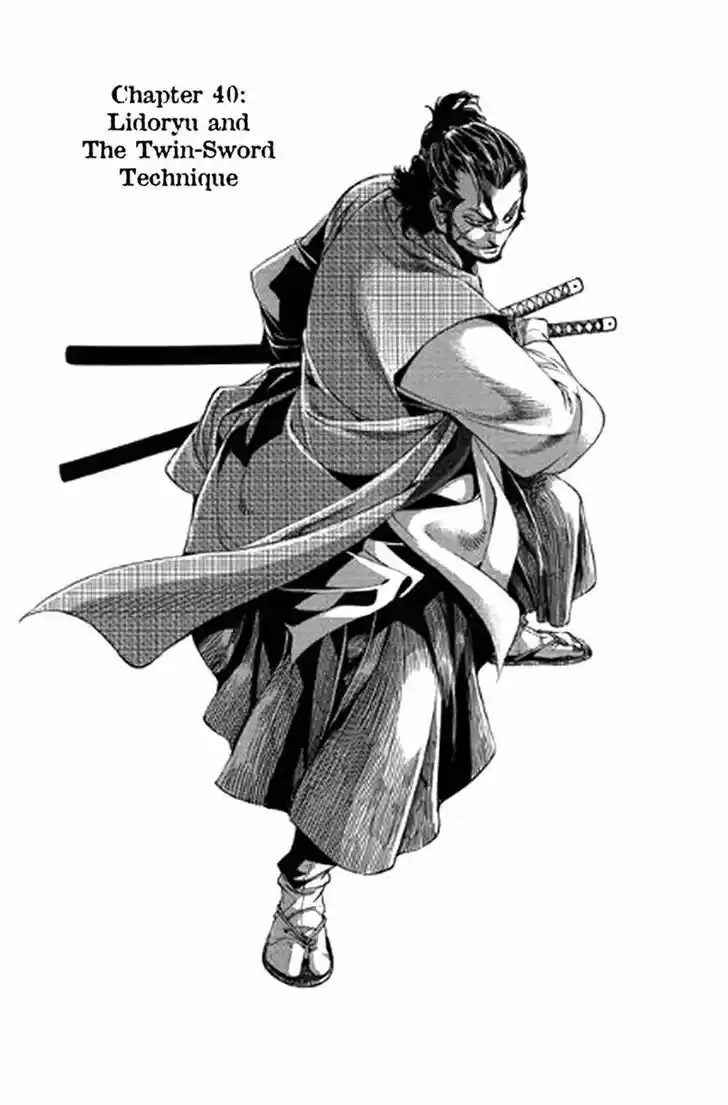 Honorable Baek Dong Soo 40