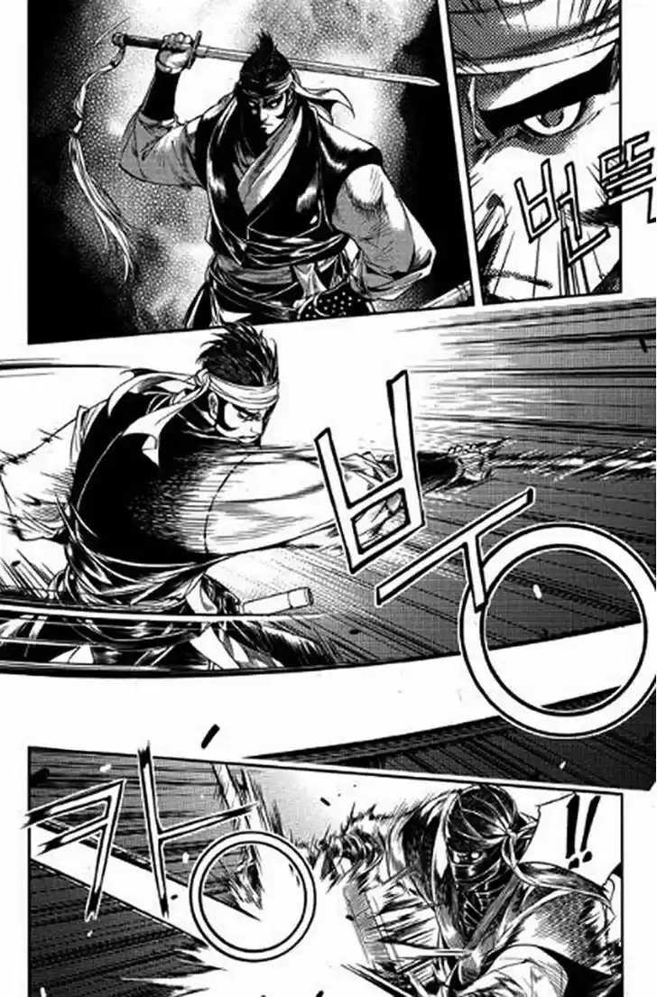 Honorable Baek Dong Soo 40