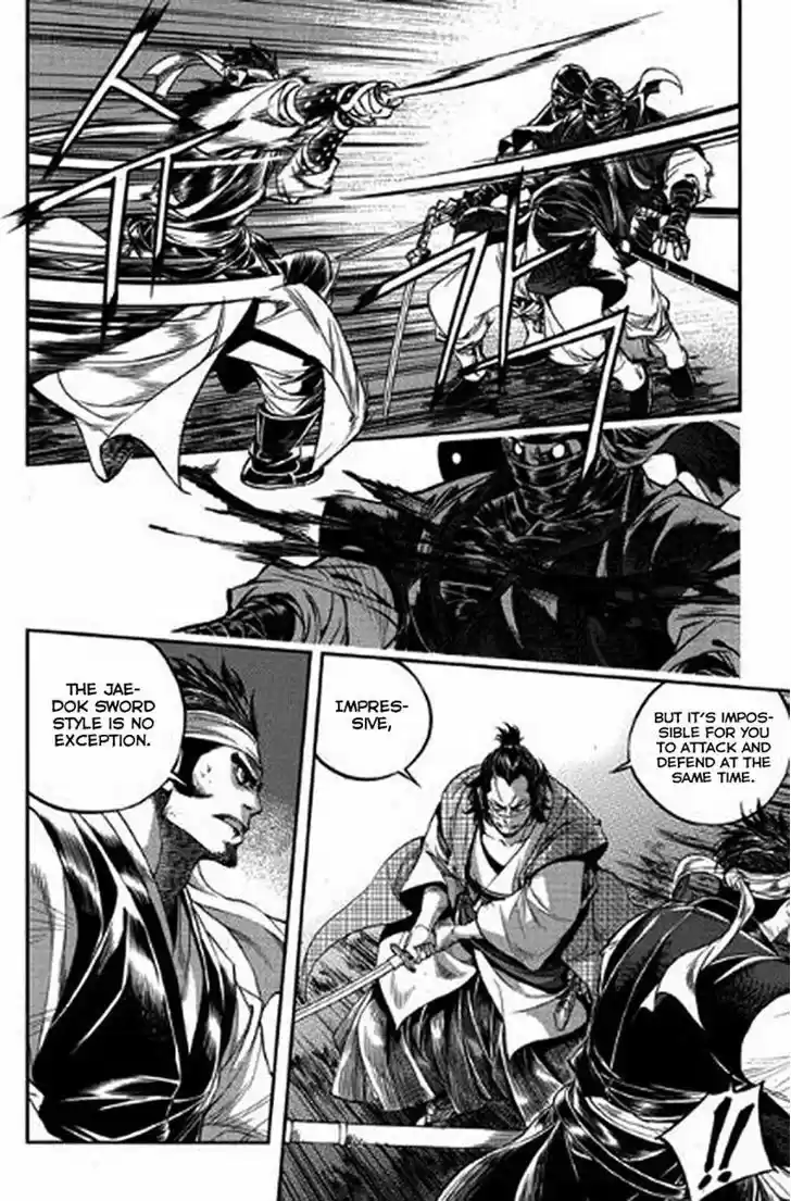 Honorable Baek Dong Soo 40