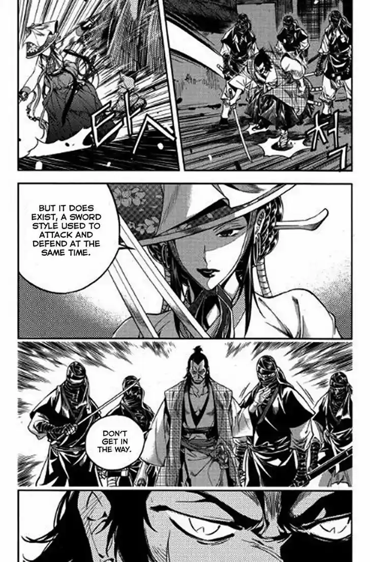 Honorable Baek Dong Soo 40