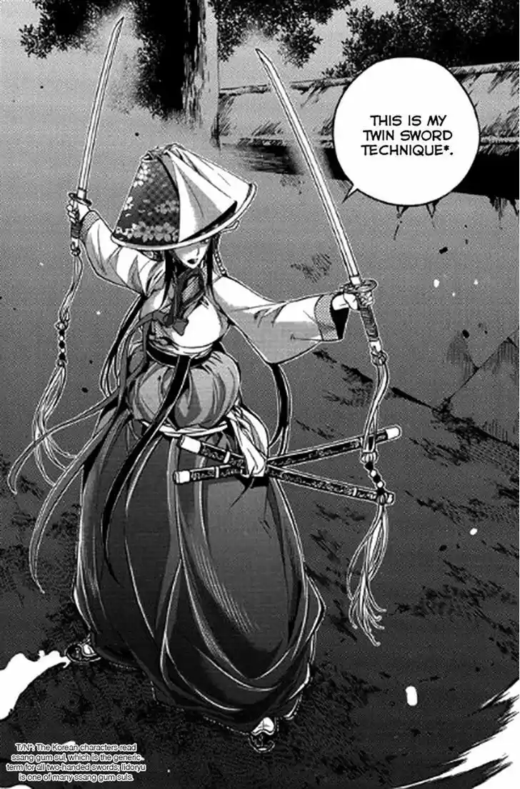 Honorable Baek Dong Soo 40