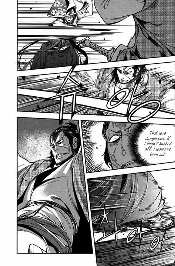 Honorable Baek Dong Soo 40