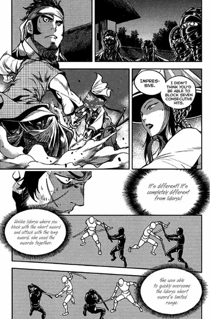 Honorable Baek Dong Soo 40