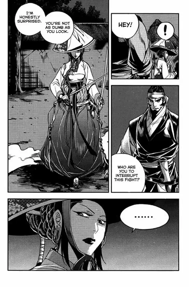 Honorable Baek Dong Soo 40