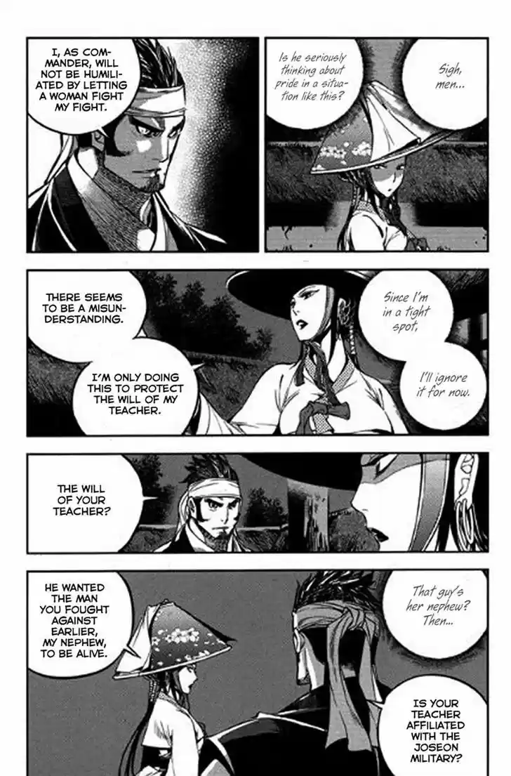 Honorable Baek Dong Soo 40