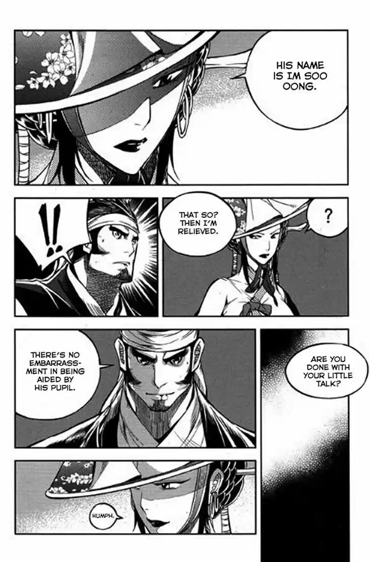 Honorable Baek Dong Soo 40