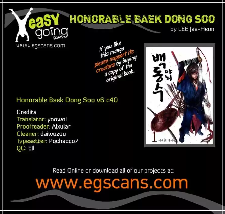 Honorable Baek Dong Soo 40
