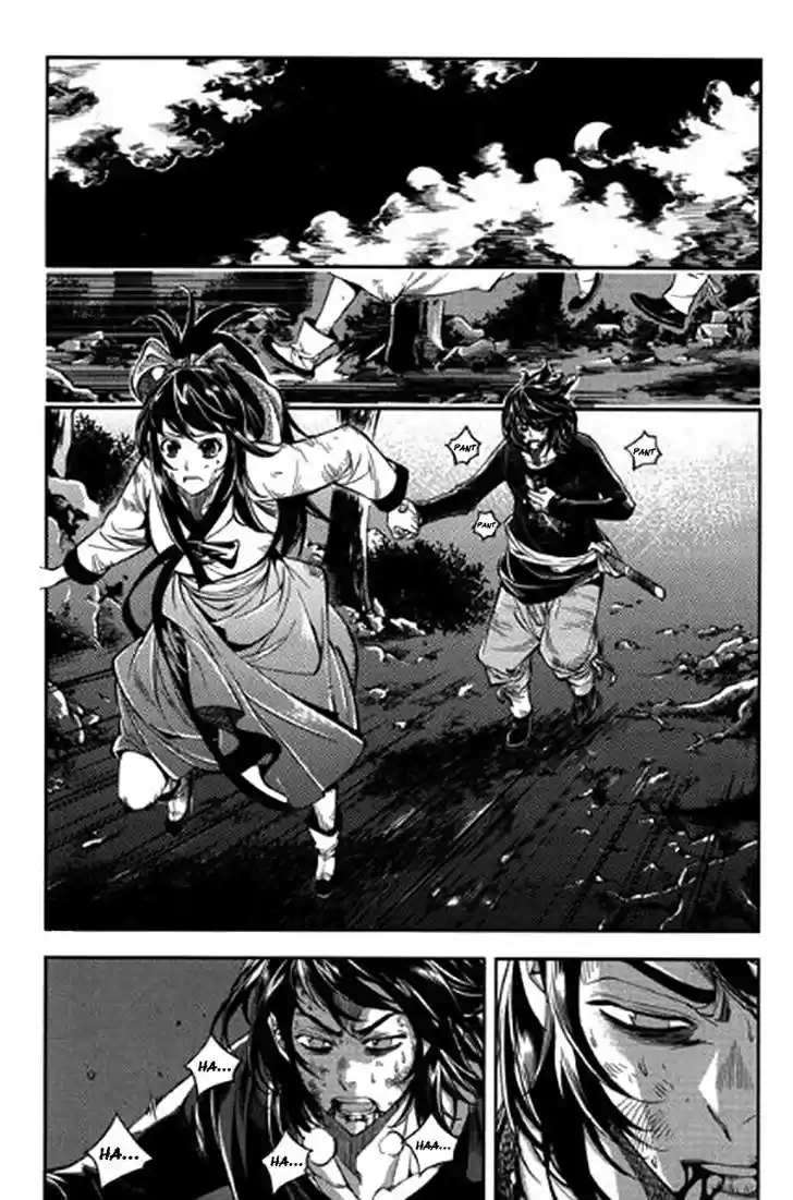 Honorable Baek Dong Soo 41