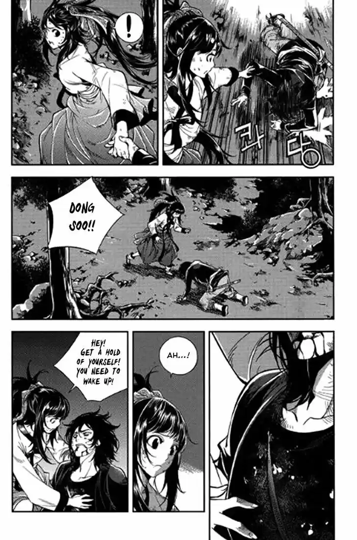 Honorable Baek Dong Soo 41