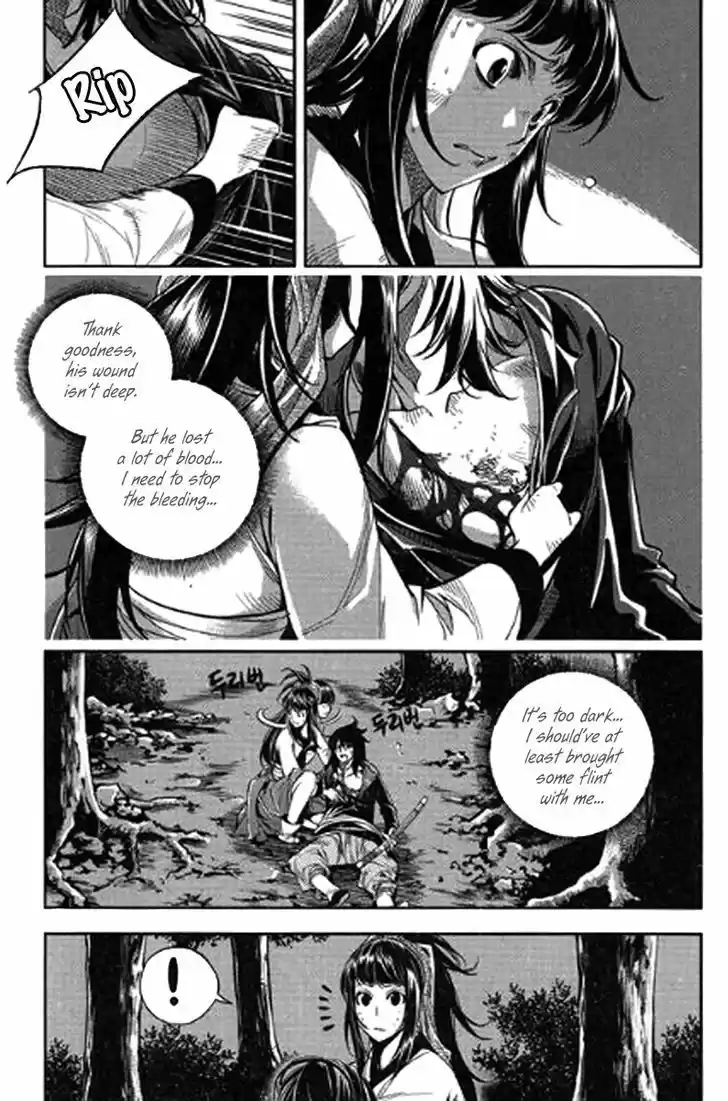 Honorable Baek Dong Soo 41