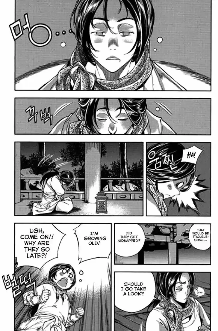 Honorable Baek Dong Soo 41