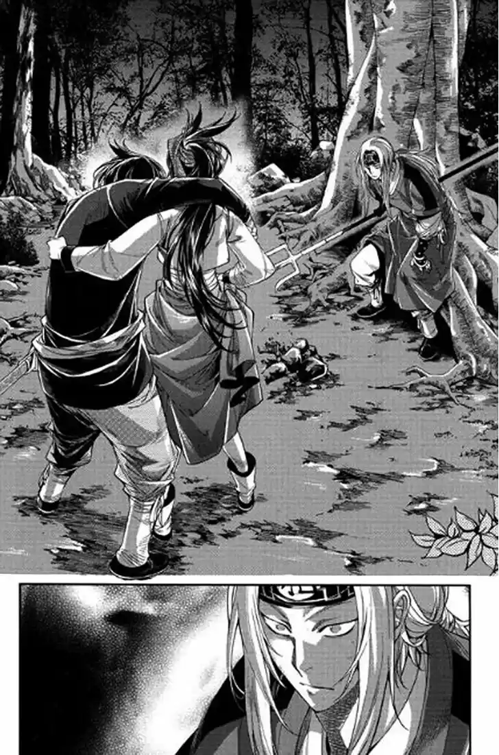 Honorable Baek Dong Soo 41