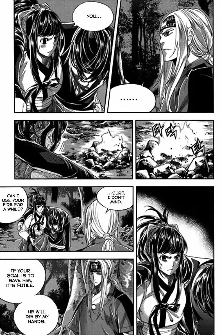 Honorable Baek Dong Soo 41