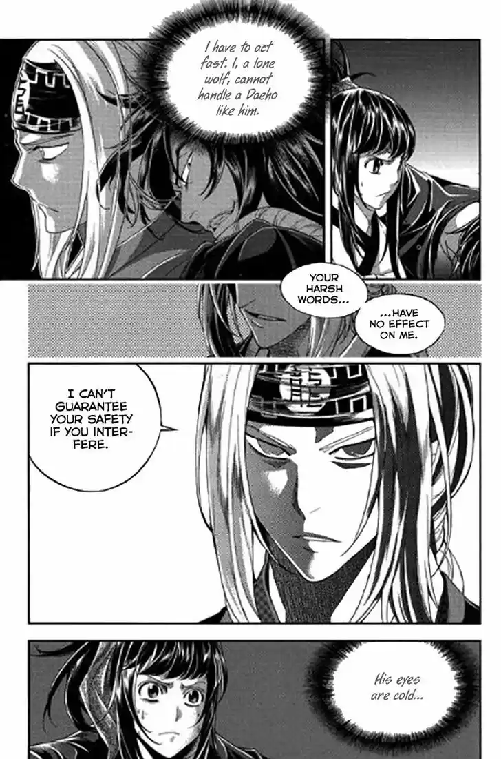 Honorable Baek Dong Soo 41