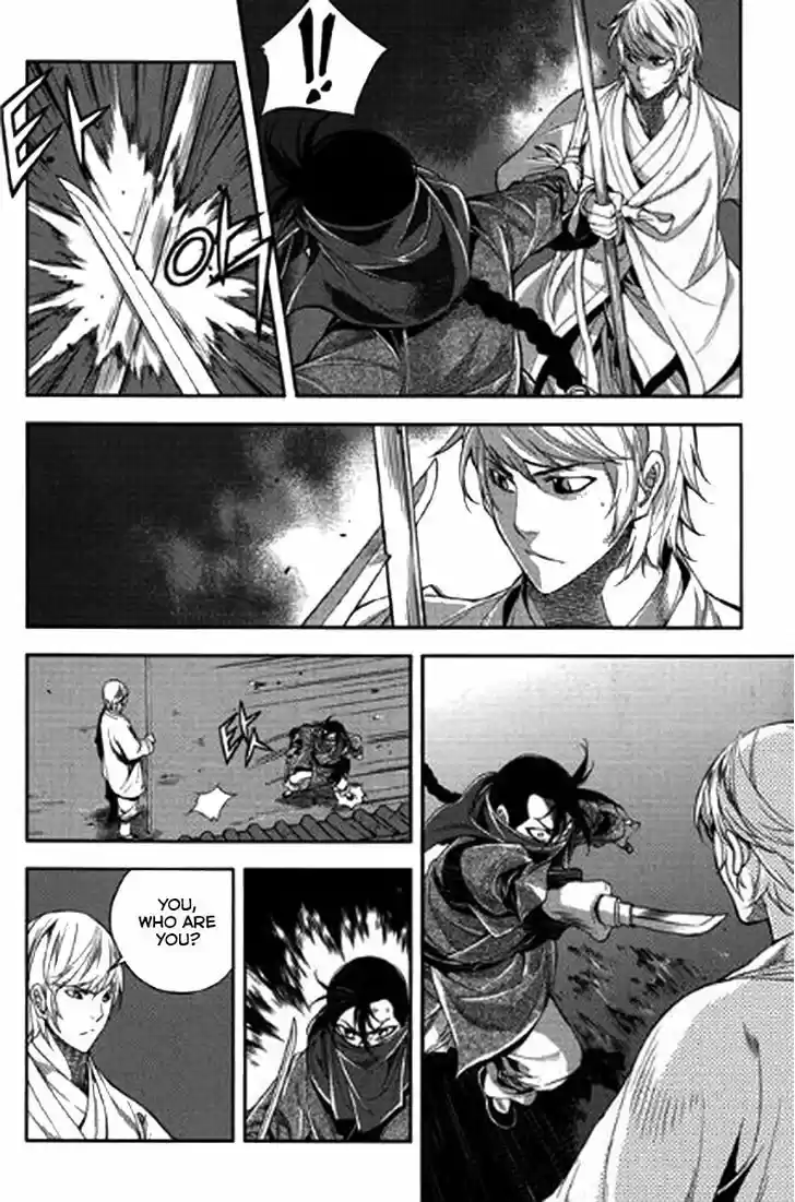 Honorable Baek Dong Soo 41