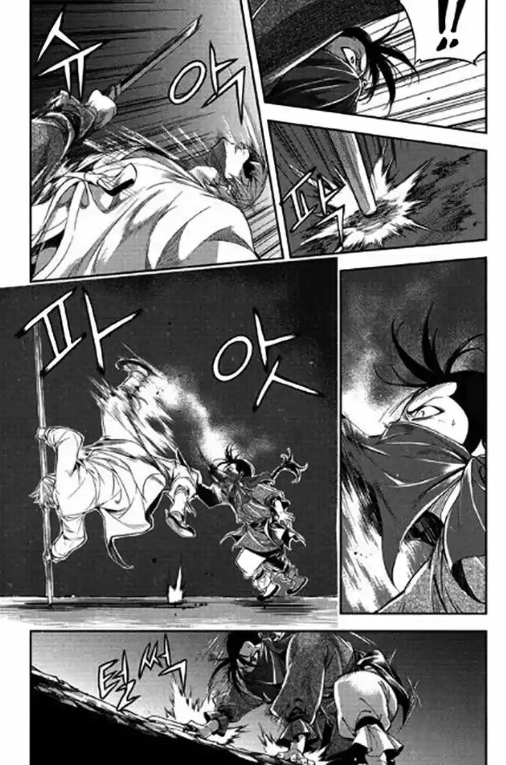 Honorable Baek Dong Soo 41