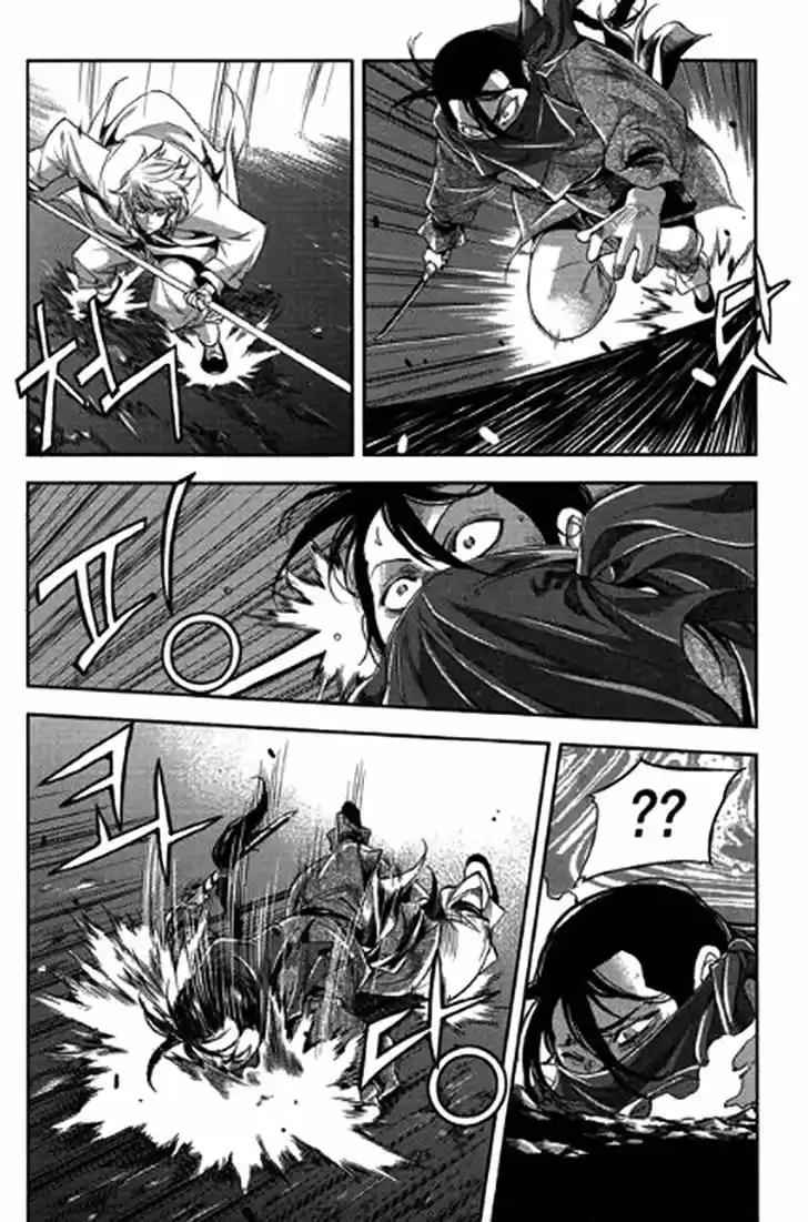 Honorable Baek Dong Soo 41