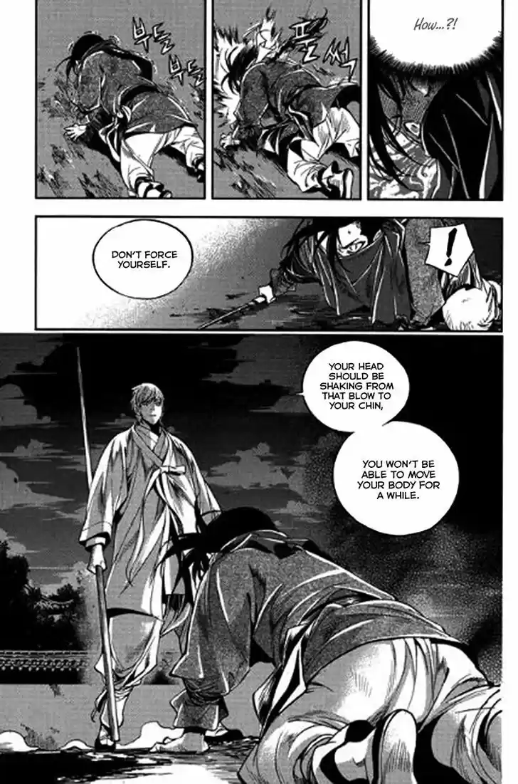 Honorable Baek Dong Soo 41